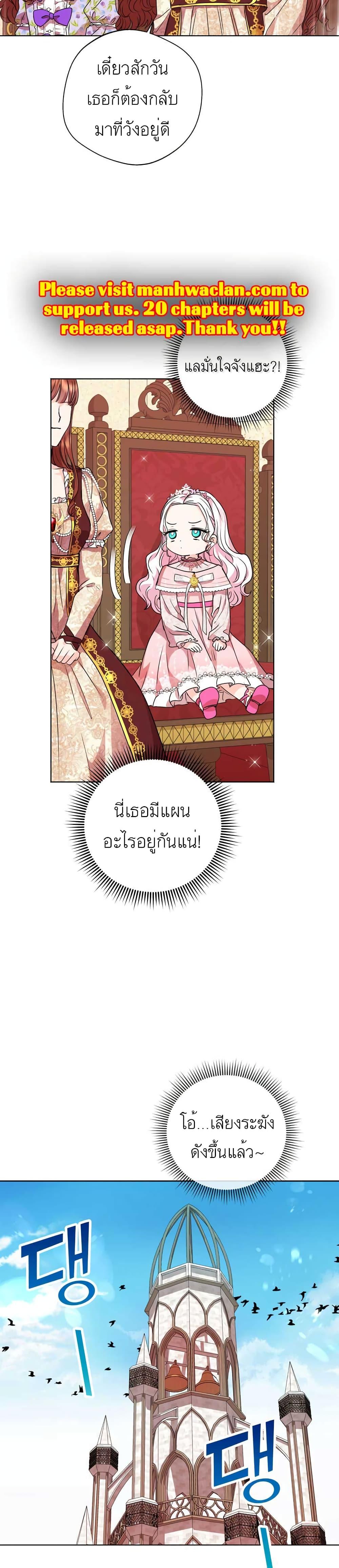 Manga-lc-com อ่านมังงะ อ่านการ์ตูน ออนไลน์ ฟรี Surviving as an Illegitimate Princess ตอนที่ 1 2 3 4 5 6 7 8 9 10 11 12 13 14 ฟรี ไม่มีโฆษณา Manga-lc - อ่าน มังงะ อ่าน การ์ตูน ออนไลน์ อ่านมังงะ ฟรี