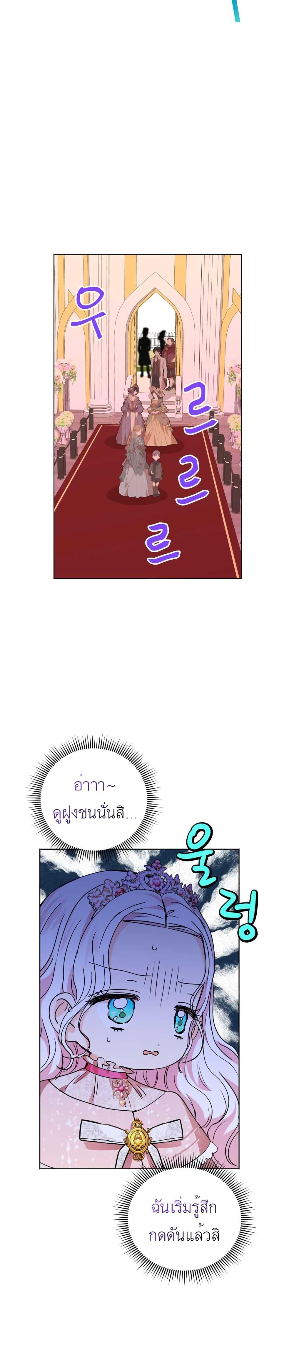 Manga-lc-com อ่านมังงะ อ่านการ์ตูน ออนไลน์ ฟรี Surviving as an Illegitimate Princess ตอนที่ 1 2 3 4 5 6 7 8 9 10 11 12 13 14 ฟรี ไม่มีโฆษณา Manga-lc - อ่าน มังงะ อ่าน การ์ตูน ออนไลน์ อ่านมังงะ ฟรี