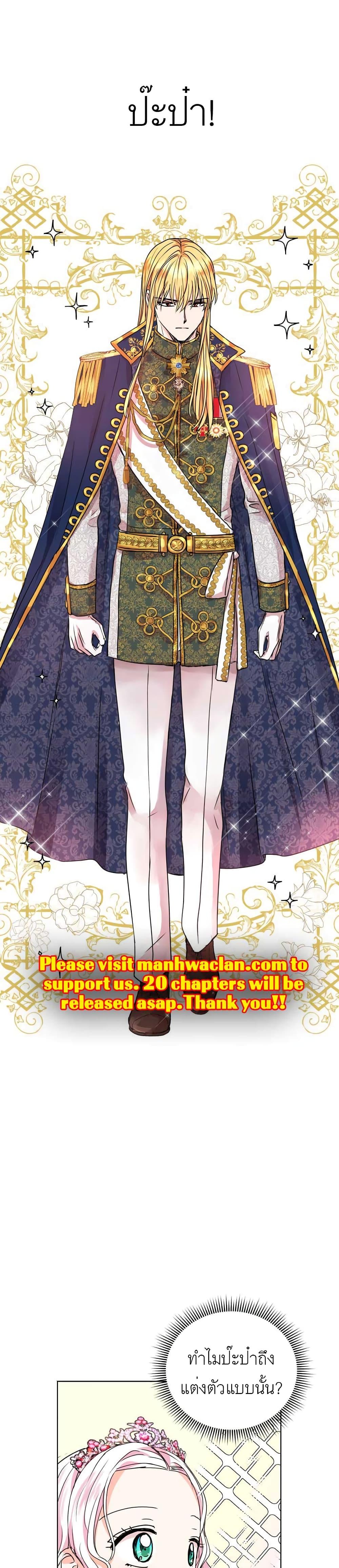 Manga-lc-com อ่านมังงะ อ่านการ์ตูน ออนไลน์ ฟรี Surviving as an Illegitimate Princess ตอนที่ 1 2 3 4 5 6 7 8 9 10 11 12 13 14 ฟรี ไม่มีโฆษณา Manga-lc - อ่าน มังงะ อ่าน การ์ตูน ออนไลน์ อ่านมังงะ ฟรี