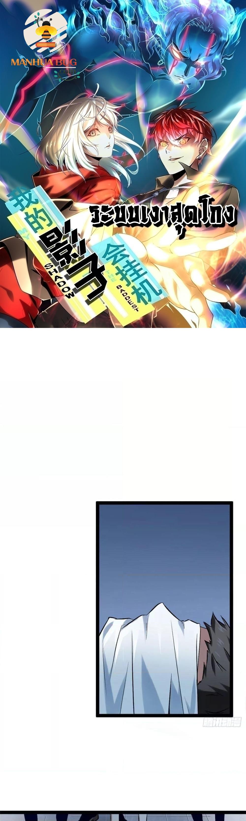 Manga-lc-com อ่านมังงะ อ่านการ์ตูน ออนไลน์ ฟรี ShadowHack–ร ตอนที่ 1 2 3 4 5 6 7 8 9 10 11 12 13 14 ฟรี ไม่มีโฆษณา Manga-lc - อ่าน มังงะ อ่าน การ์ตูน ออนไลน์ อ่านมังงะ ฟรี