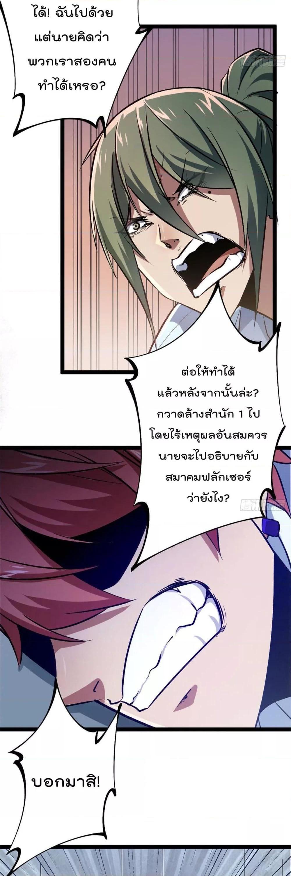Manga-lc-com อ่านมังงะ อ่านการ์ตูน ออนไลน์ ฟรี ShadowHack–ร ตอนที่ 1 2 3 4 5 6 7 8 9 10 11 12 13 14 ฟรี ไม่มีโฆษณา Manga-lc - อ่าน มังงะ อ่าน การ์ตูน ออนไลน์ อ่านมังงะ ฟรี