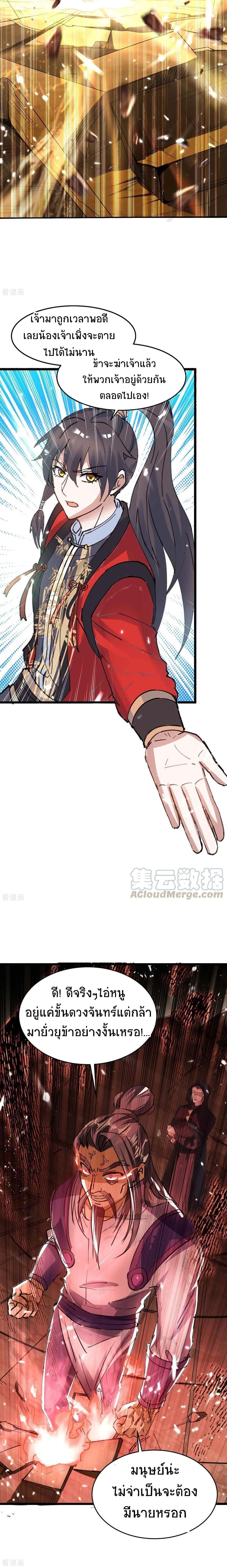 Manga-lc-com อ่านมังงะ อ่านการ์ตูน ออนไลน์ ฟรี Return of Divine Emperor ตอนที่ 1 2 3 4 5 6 7 8 9 10 11 12 13 14 ฟรี ไม่มีโฆษณา Manga-lc - อ่าน มังงะ อ่าน การ์ตูน ออนไลน์ อ่านมังงะ ฟรี