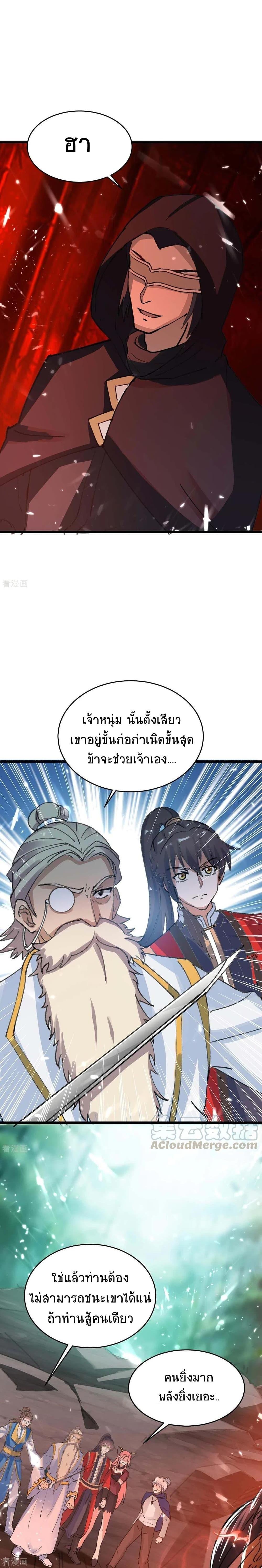 Manga-lc-com อ่านมังงะ อ่านการ์ตูน ออนไลน์ ฟรี Return of Divine Emperor ตอนที่ 1 2 3 4 5 6 7 8 9 10 11 12 13 14 ฟรี ไม่มีโฆษณา Manga-lc - อ่าน มังงะ อ่าน การ์ตูน ออนไลน์ อ่านมังงะ ฟรี