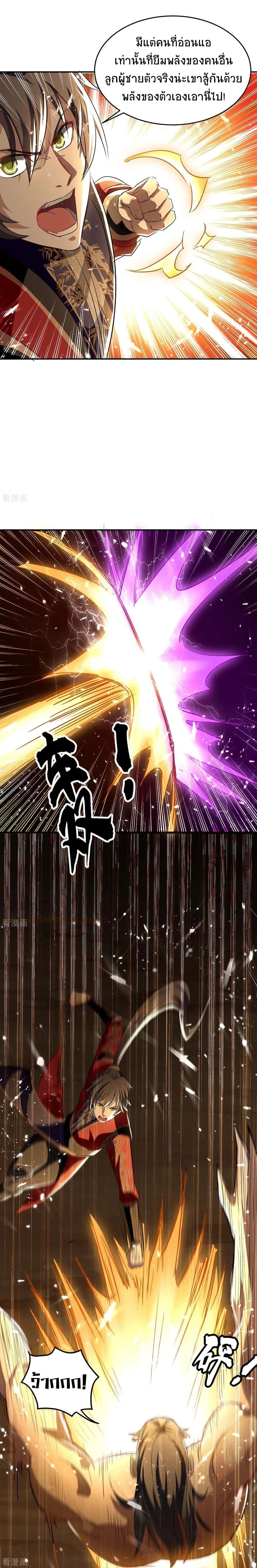 Manga-lc-com อ่านมังงะ อ่านการ์ตูน ออนไลน์ ฟรี Return of Divine Emperor ตอนที่ 1 2 3 4 5 6 7 8 9 10 11 12 13 14 ฟรี ไม่มีโฆษณา Manga-lc - อ่าน มังงะ อ่าน การ์ตูน ออนไลน์ อ่านมังงะ ฟรี