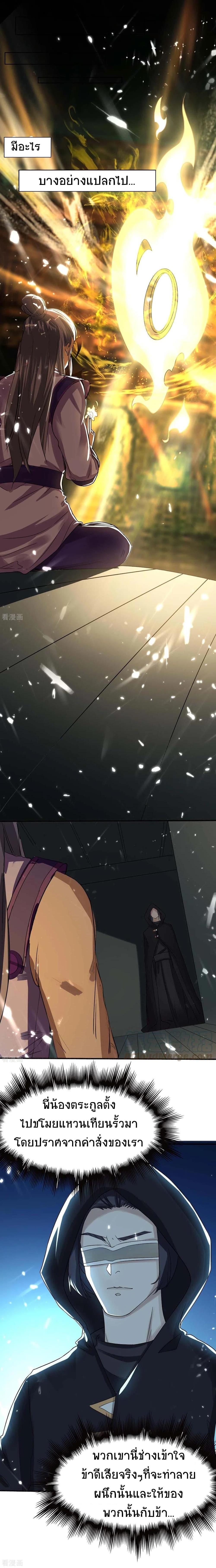 Manga-lc-com อ่านมังงะ อ่านการ์ตูน ออนไลน์ ฟรี Return of Divine Emperor ตอนที่ 1 2 3 4 5 6 7 8 9 10 11 12 13 14 ฟรี ไม่มีโฆษณา Manga-lc - อ่าน มังงะ อ่าน การ์ตูน ออนไลน์ อ่านมังงะ ฟรี