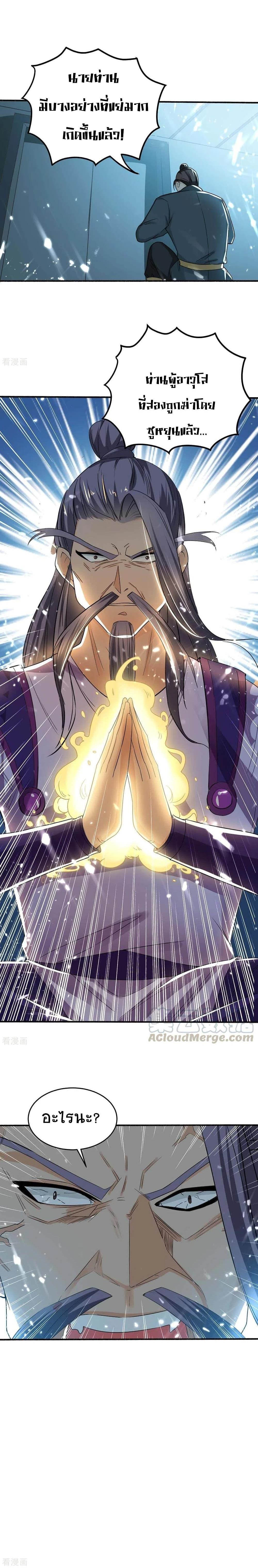 Manga-lc-com อ่านมังงะ อ่านการ์ตูน ออนไลน์ ฟรี Return of Divine Emperor ตอนที่ 1 2 3 4 5 6 7 8 9 10 11 12 13 14 ฟรี ไม่มีโฆษณา Manga-lc - อ่าน มังงะ อ่าน การ์ตูน ออนไลน์ อ่านมังงะ ฟรี