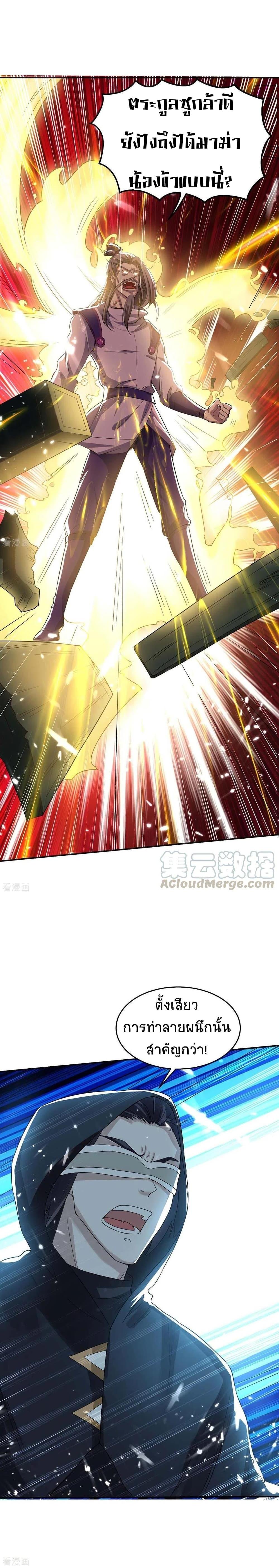 Manga-lc-com อ่านมังงะ อ่านการ์ตูน ออนไลน์ ฟรี Return of Divine Emperor ตอนที่ 1 2 3 4 5 6 7 8 9 10 11 12 13 14 ฟรี ไม่มีโฆษณา Manga-lc - อ่าน มังงะ อ่าน การ์ตูน ออนไลน์ อ่านมังงะ ฟรี