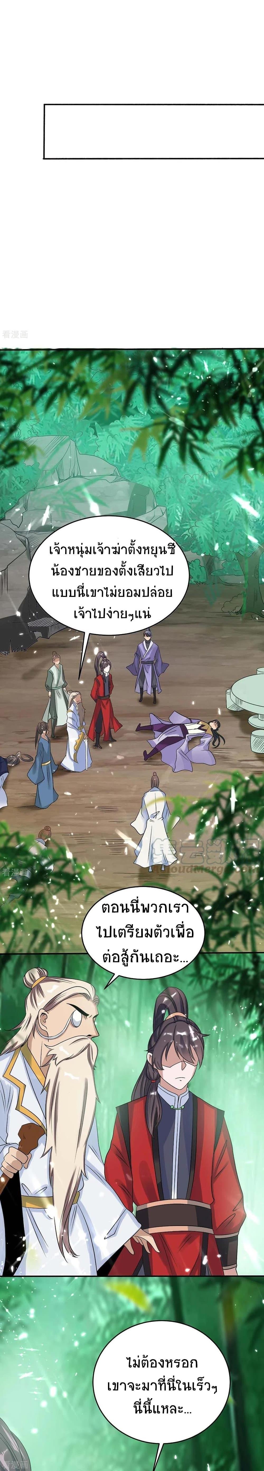 Manga-lc-com อ่านมังงะ อ่านการ์ตูน ออนไลน์ ฟรี Return of Divine Emperor ตอนที่ 1 2 3 4 5 6 7 8 9 10 11 12 13 14 ฟรี ไม่มีโฆษณา Manga-lc - อ่าน มังงะ อ่าน การ์ตูน ออนไลน์ อ่านมังงะ ฟรี