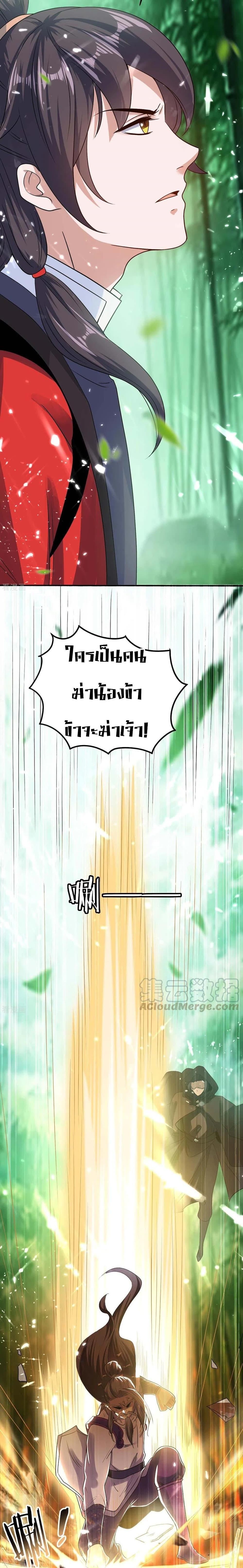 Manga-lc-com อ่านมังงะ อ่านการ์ตูน ออนไลน์ ฟรี Return of Divine Emperor ตอนที่ 1 2 3 4 5 6 7 8 9 10 11 12 13 14 ฟรี ไม่มีโฆษณา Manga-lc - อ่าน มังงะ อ่าน การ์ตูน ออนไลน์ อ่านมังงะ ฟรี