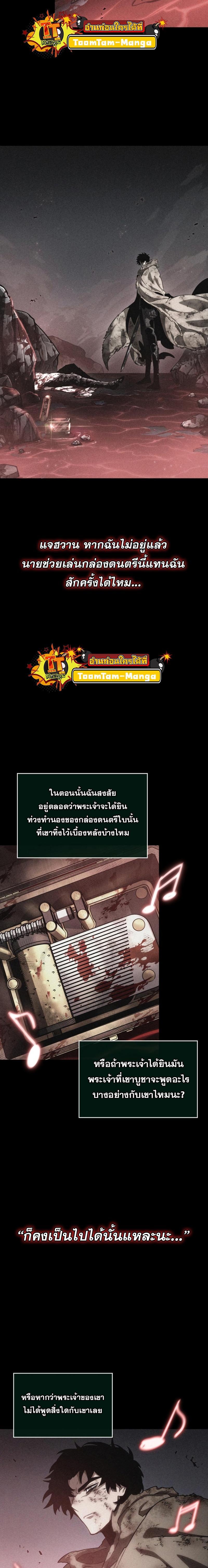 Manga-lc-com อ่านมังงะ อ่านการ์ตูน ออนไลน์ ฟรี The World After The End ตอนที่ 1 2 3 4 5 6 7 8 9 10 11 12 13 14 ฟรี ไม่มีโฆษณา Manga-lc - อ่าน มังงะ อ่าน การ์ตูน ออนไลน์ อ่านมังงะ ฟรี