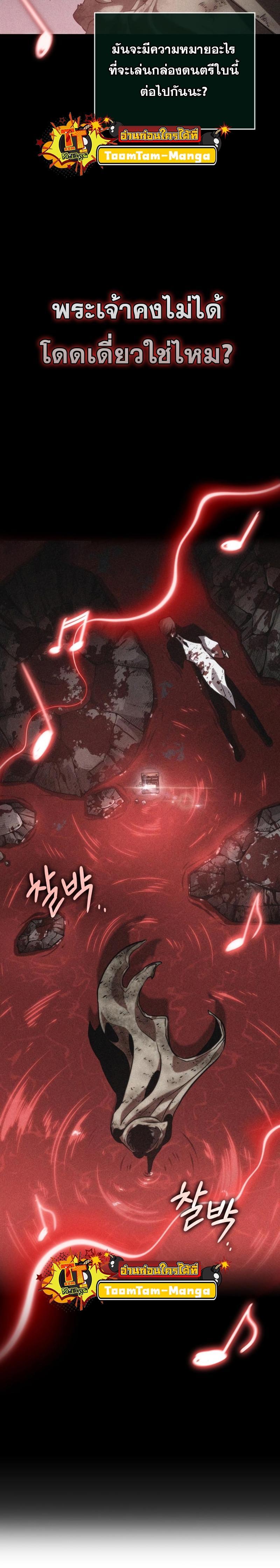 Manga-lc-com อ่านมังงะ อ่านการ์ตูน ออนไลน์ ฟรี The World After The End ตอนที่ 1 2 3 4 5 6 7 8 9 10 11 12 13 14 ฟรี ไม่มีโฆษณา Manga-lc - อ่าน มังงะ อ่าน การ์ตูน ออนไลน์ อ่านมังงะ ฟรี