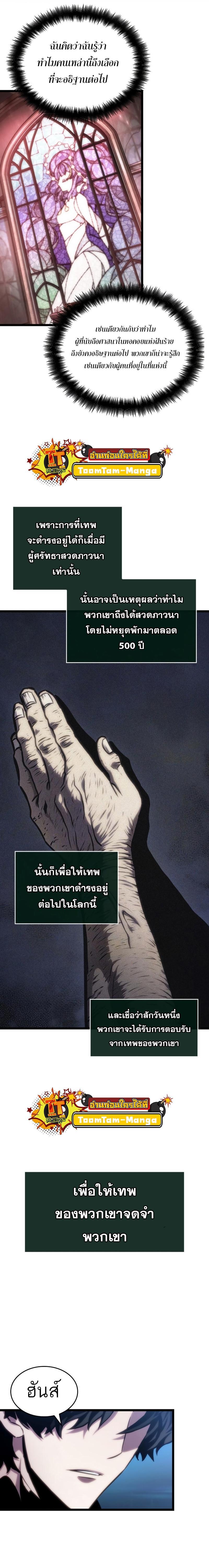 Manga-lc-com อ่านมังงะ อ่านการ์ตูน ออนไลน์ ฟรี The World After The End ตอนที่ 1 2 3 4 5 6 7 8 9 10 11 12 13 14 ฟรี ไม่มีโฆษณา Manga-lc - อ่าน มังงะ อ่าน การ์ตูน ออนไลน์ อ่านมังงะ ฟรี