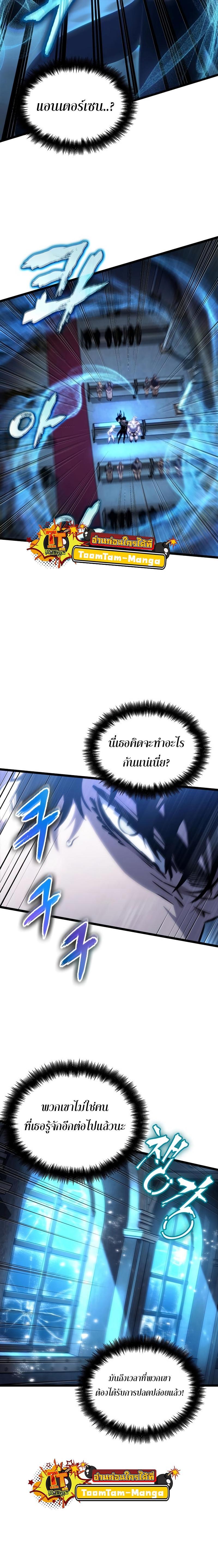 Manga-lc-com อ่านมังงะ อ่านการ์ตูน ออนไลน์ ฟรี The World After The End ตอนที่ 1 2 3 4 5 6 7 8 9 10 11 12 13 14 ฟรี ไม่มีโฆษณา Manga-lc - อ่าน มังงะ อ่าน การ์ตูน ออนไลน์ อ่านมังงะ ฟรี