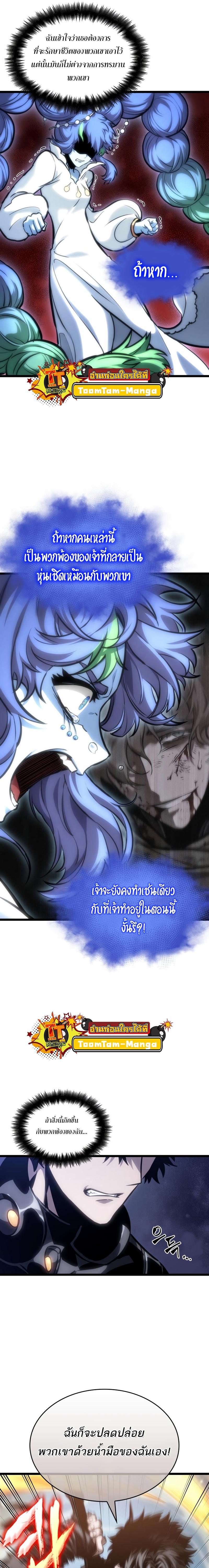 Manga-lc-com อ่านมังงะ อ่านการ์ตูน ออนไลน์ ฟรี The World After The End ตอนที่ 1 2 3 4 5 6 7 8 9 10 11 12 13 14 ฟรี ไม่มีโฆษณา Manga-lc - อ่าน มังงะ อ่าน การ์ตูน ออนไลน์ อ่านมังงะ ฟรี