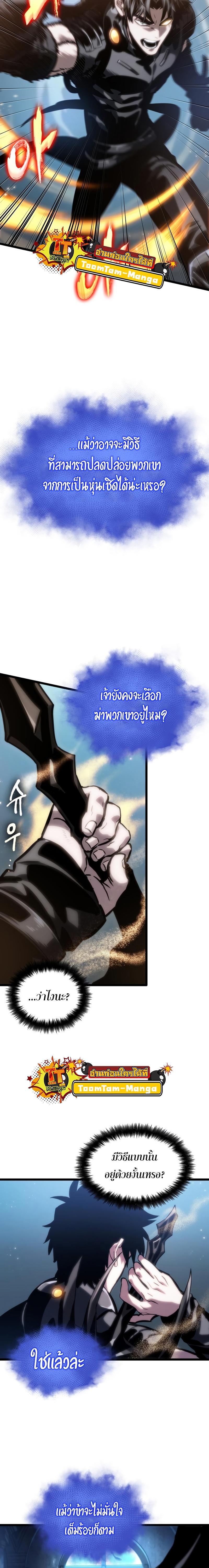 Manga-lc-com อ่านมังงะ อ่านการ์ตูน ออนไลน์ ฟรี The World After The End ตอนที่ 1 2 3 4 5 6 7 8 9 10 11 12 13 14 ฟรี ไม่มีโฆษณา Manga-lc - อ่าน มังงะ อ่าน การ์ตูน ออนไลน์ อ่านมังงะ ฟรี