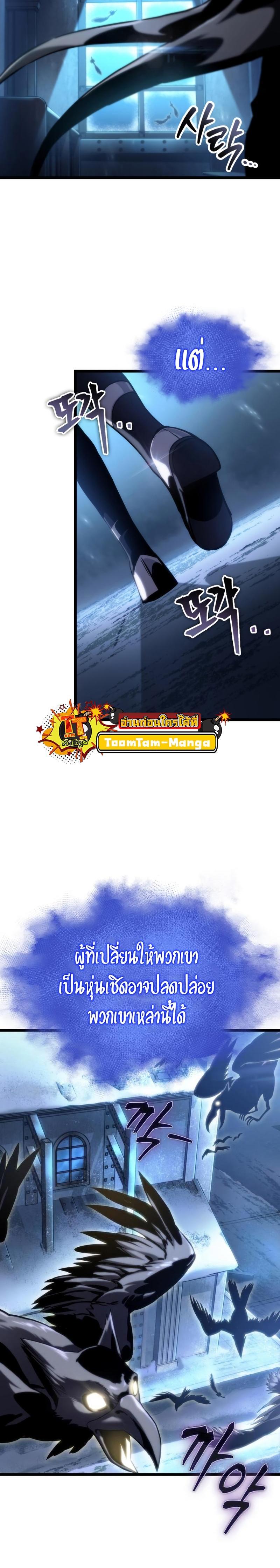 Manga-lc-com อ่านมังงะ อ่านการ์ตูน ออนไลน์ ฟรี The World After The End ตอนที่ 1 2 3 4 5 6 7 8 9 10 11 12 13 14 ฟรี ไม่มีโฆษณา Manga-lc - อ่าน มังงะ อ่าน การ์ตูน ออนไลน์ อ่านมังงะ ฟรี