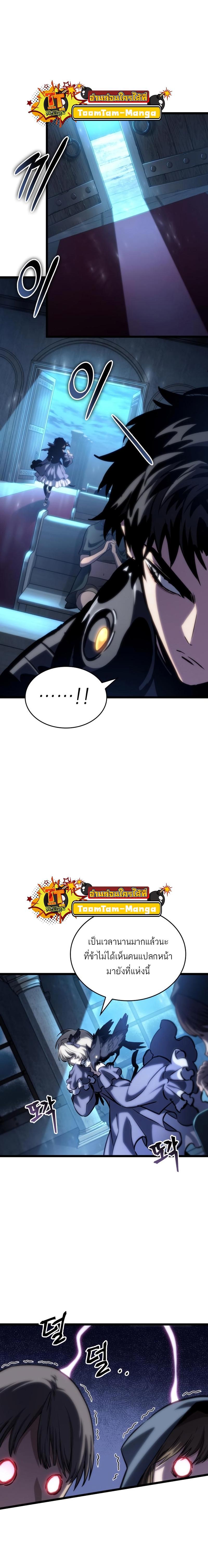 Manga-lc-com อ่านมังงะ อ่านการ์ตูน ออนไลน์ ฟรี The World After The End ตอนที่ 1 2 3 4 5 6 7 8 9 10 11 12 13 14 ฟรี ไม่มีโฆษณา Manga-lc - อ่าน มังงะ อ่าน การ์ตูน ออนไลน์ อ่านมังงะ ฟรี