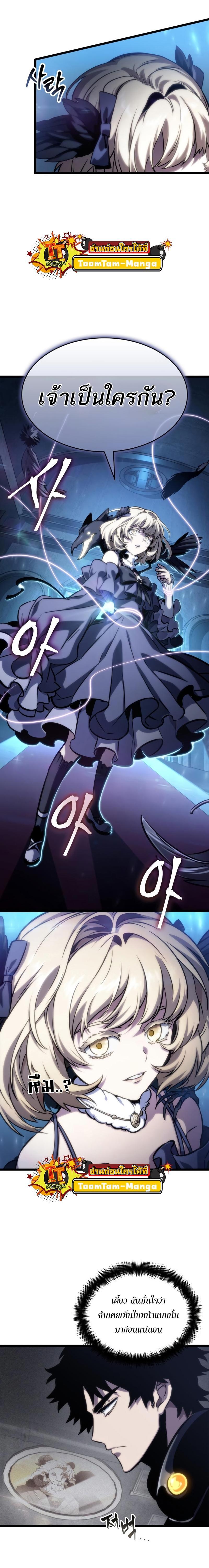 Manga-lc-com อ่านมังงะ อ่านการ์ตูน ออนไลน์ ฟรี The World After The End ตอนที่ 1 2 3 4 5 6 7 8 9 10 11 12 13 14 ฟรี ไม่มีโฆษณา Manga-lc - อ่าน มังงะ อ่าน การ์ตูน ออนไลน์ อ่านมังงะ ฟรี