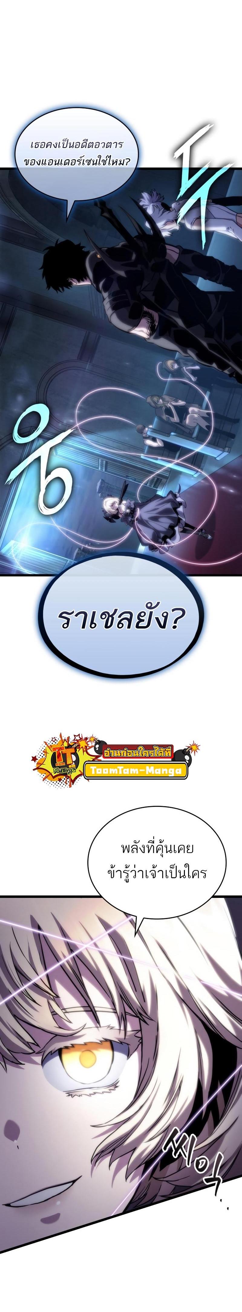 Manga-lc-com อ่านมังงะ อ่านการ์ตูน ออนไลน์ ฟรี The World After The End ตอนที่ 1 2 3 4 5 6 7 8 9 10 11 12 13 14 ฟรี ไม่มีโฆษณา Manga-lc - อ่าน มังงะ อ่าน การ์ตูน ออนไลน์ อ่านมังงะ ฟรี