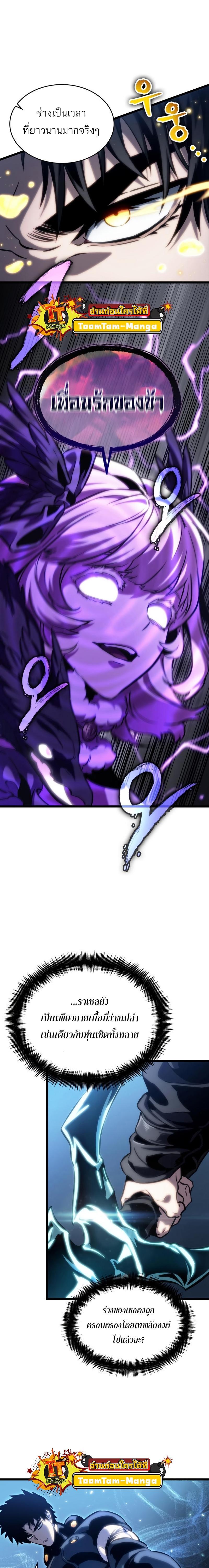 Manga-lc-com อ่านมังงะ อ่านการ์ตูน ออนไลน์ ฟรี The World After The End ตอนที่ 1 2 3 4 5 6 7 8 9 10 11 12 13 14 ฟรี ไม่มีโฆษณา Manga-lc - อ่าน มังงะ อ่าน การ์ตูน ออนไลน์ อ่านมังงะ ฟรี