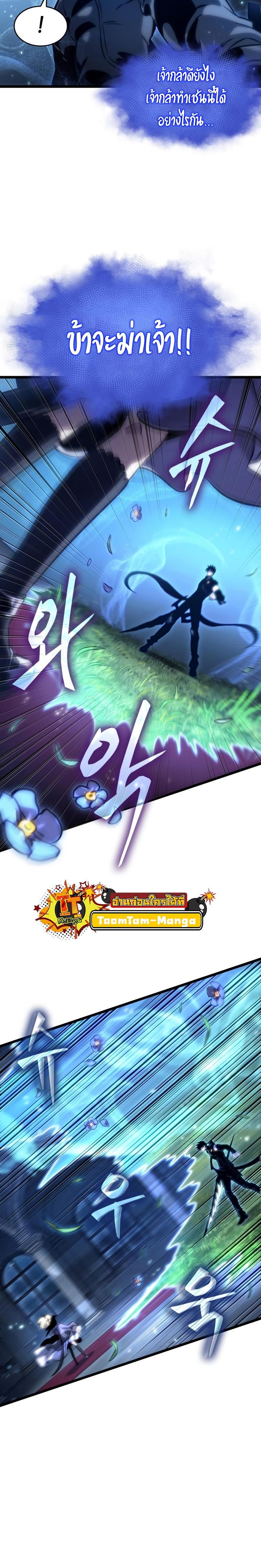 Manga-lc-com อ่านมังงะ อ่านการ์ตูน ออนไลน์ ฟรี The World After The End ตอนที่ 1 2 3 4 5 6 7 8 9 10 11 12 13 14 ฟรี ไม่มีโฆษณา Manga-lc - อ่าน มังงะ อ่าน การ์ตูน ออนไลน์ อ่านมังงะ ฟรี