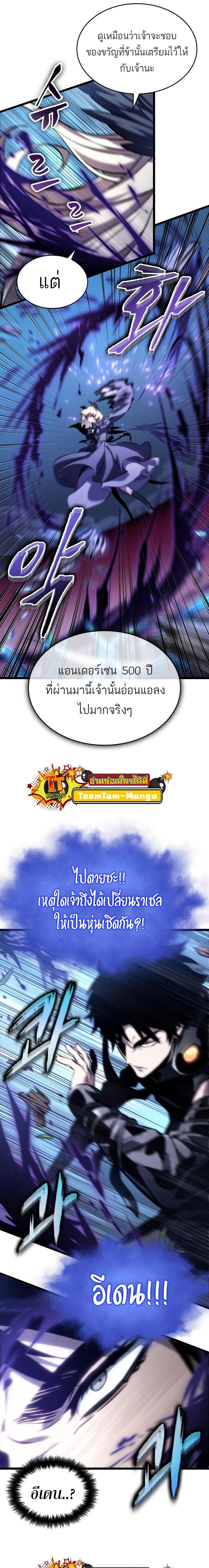 Manga-lc-com อ่านมังงะ อ่านการ์ตูน ออนไลน์ ฟรี The World After The End ตอนที่ 1 2 3 4 5 6 7 8 9 10 11 12 13 14 ฟรี ไม่มีโฆษณา Manga-lc - อ่าน มังงะ อ่าน การ์ตูน ออนไลน์ อ่านมังงะ ฟรี