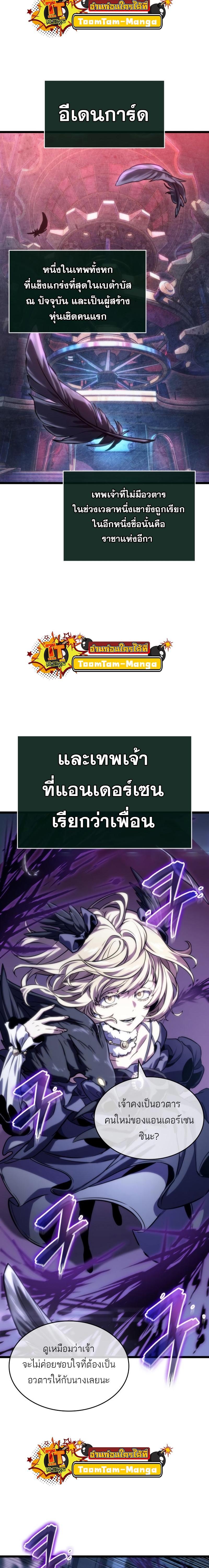 Manga-lc-com อ่านมังงะ อ่านการ์ตูน ออนไลน์ ฟรี The World After The End ตอนที่ 1 2 3 4 5 6 7 8 9 10 11 12 13 14 ฟรี ไม่มีโฆษณา Manga-lc - อ่าน มังงะ อ่าน การ์ตูน ออนไลน์ อ่านมังงะ ฟรี