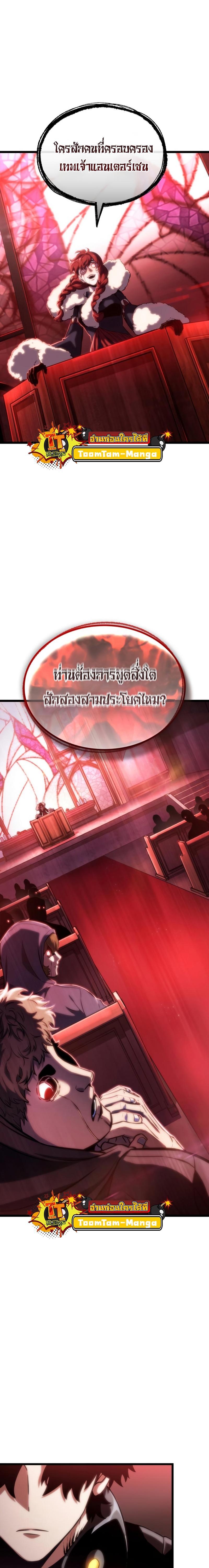 Manga-lc-com อ่านมังงะ อ่านการ์ตูน ออนไลน์ ฟรี The World After The End ตอนที่ 1 2 3 4 5 6 7 8 9 10 11 12 13 14 ฟรี ไม่มีโฆษณา Manga-lc - อ่าน มังงะ อ่าน การ์ตูน ออนไลน์ อ่านมังงะ ฟรี