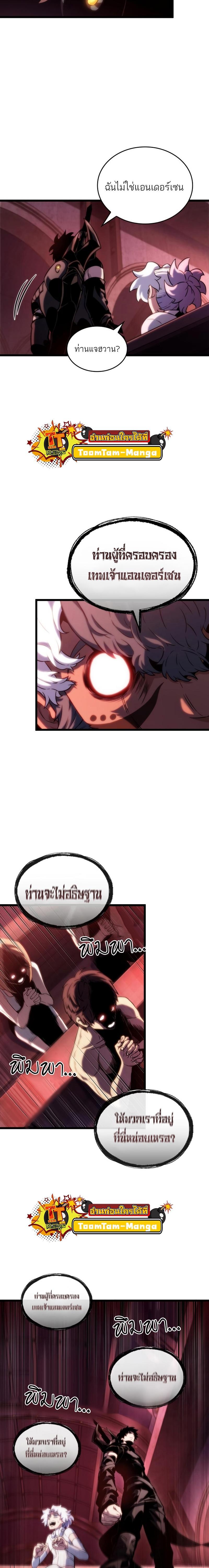 Manga-lc-com อ่านมังงะ อ่านการ์ตูน ออนไลน์ ฟรี The World After The End ตอนที่ 1 2 3 4 5 6 7 8 9 10 11 12 13 14 ฟรี ไม่มีโฆษณา Manga-lc - อ่าน มังงะ อ่าน การ์ตูน ออนไลน์ อ่านมังงะ ฟรี