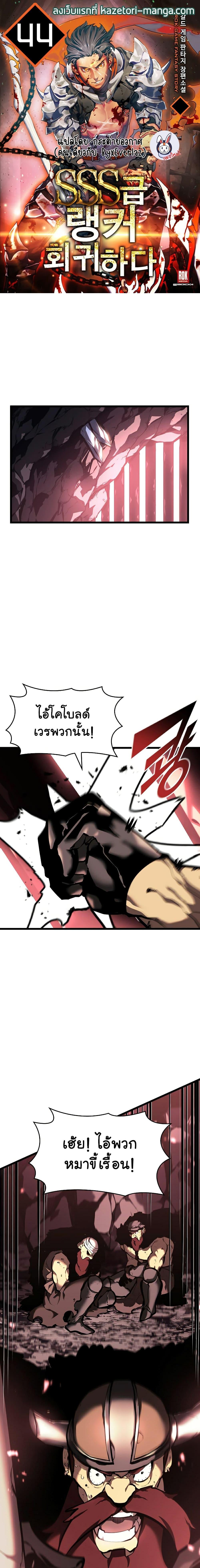 Manga-lc-com อ่านมังงะ อ่านการ์ตูน ออนไลน์ ฟรี Return of the SSS-Class Ranker ตอนที่ 1 2 3 4 5 6 7 8 9 10 11 12 13 14 ฟรี ไม่มีโฆษณา Manga-lc - อ่าน มังงะ อ่าน การ์ตูน ออนไลน์ อ่านมังงะ ฟรี