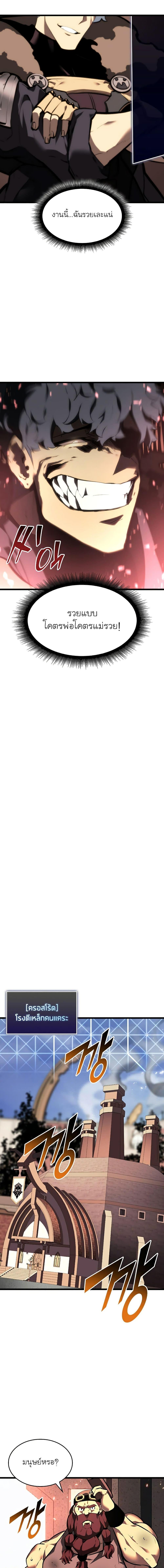 Manga-lc-com อ่านมังงะ อ่านการ์ตูน ออนไลน์ ฟรี Return of the SSS-Class Ranker ตอนที่ 1 2 3 4 5 6 7 8 9 10 11 12 13 14 ฟรี ไม่มีโฆษณา Manga-lc - อ่าน มังงะ อ่าน การ์ตูน ออนไลน์ อ่านมังงะ ฟรี