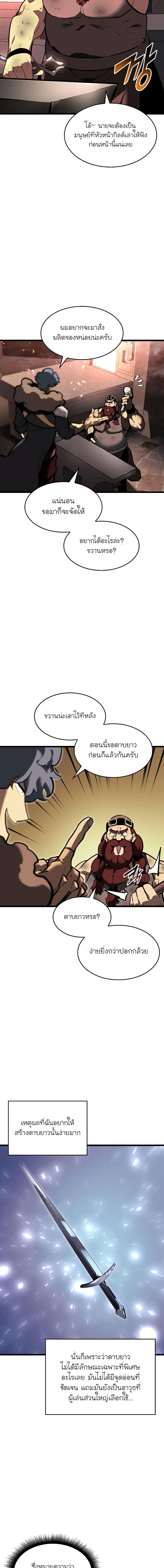 Manga-lc-com อ่านมังงะ อ่านการ์ตูน ออนไลน์ ฟรี Return of the SSS-Class Ranker ตอนที่ 1 2 3 4 5 6 7 8 9 10 11 12 13 14 ฟรี ไม่มีโฆษณา Manga-lc - อ่าน มังงะ อ่าน การ์ตูน ออนไลน์ อ่านมังงะ ฟรี