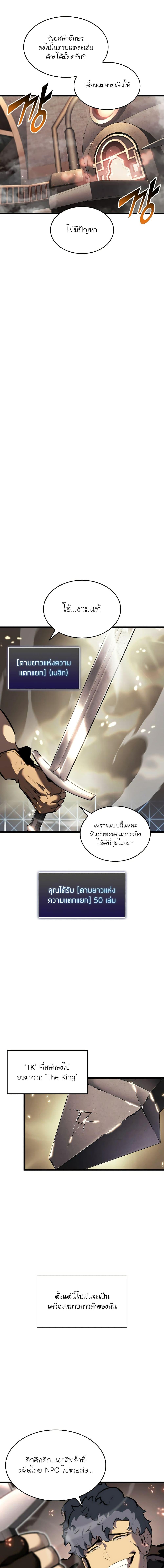 Manga-lc-com อ่านมังงะ อ่านการ์ตูน ออนไลน์ ฟรี Return of the SSS-Class Ranker ตอนที่ 1 2 3 4 5 6 7 8 9 10 11 12 13 14 ฟรี ไม่มีโฆษณา Manga-lc - อ่าน มังงะ อ่าน การ์ตูน ออนไลน์ อ่านมังงะ ฟรี