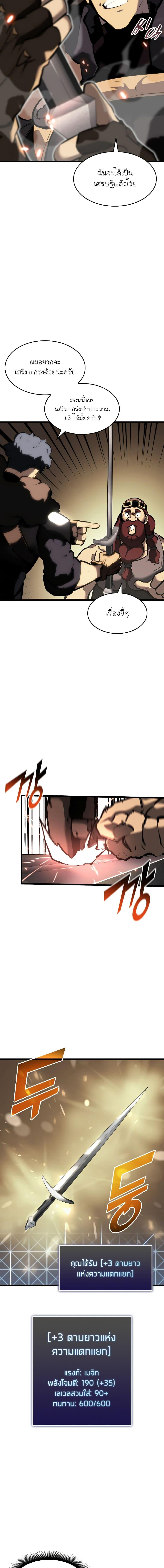 Manga-lc-com อ่านมังงะ อ่านการ์ตูน ออนไลน์ ฟรี Return of the SSS-Class Ranker ตอนที่ 1 2 3 4 5 6 7 8 9 10 11 12 13 14 ฟรี ไม่มีโฆษณา Manga-lc - อ่าน มังงะ อ่าน การ์ตูน ออนไลน์ อ่านมังงะ ฟรี