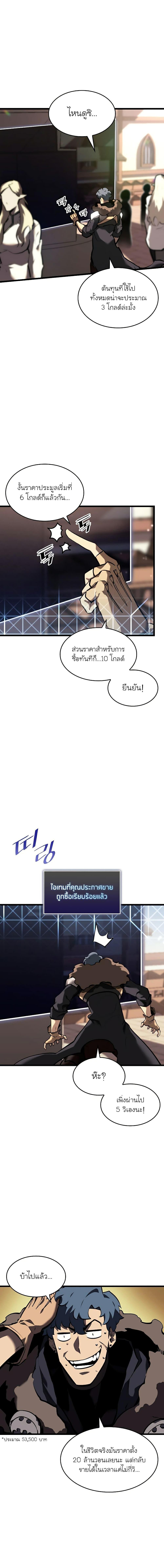 Manga-lc-com อ่านมังงะ อ่านการ์ตูน ออนไลน์ ฟรี Return of the SSS-Class Ranker ตอนที่ 1 2 3 4 5 6 7 8 9 10 11 12 13 14 ฟรี ไม่มีโฆษณา Manga-lc - อ่าน มังงะ อ่าน การ์ตูน ออนไลน์ อ่านมังงะ ฟรี