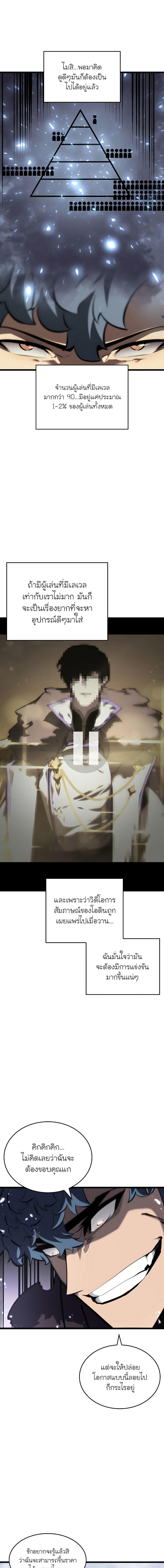 Manga-lc-com อ่านมังงะ อ่านการ์ตูน ออนไลน์ ฟรี Return of the SSS-Class Ranker ตอนที่ 1 2 3 4 5 6 7 8 9 10 11 12 13 14 ฟรี ไม่มีโฆษณา Manga-lc - อ่าน มังงะ อ่าน การ์ตูน ออนไลน์ อ่านมังงะ ฟรี