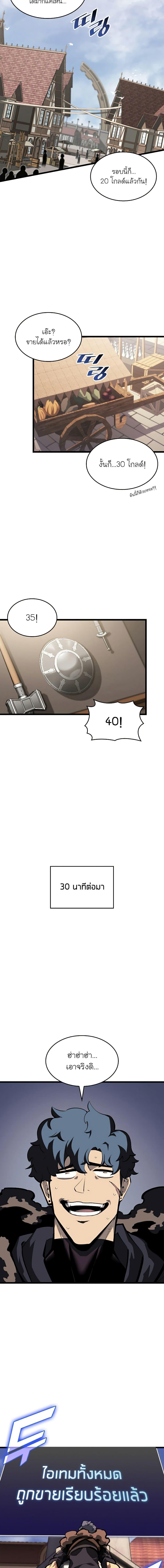 Manga-lc-com อ่านมังงะ อ่านการ์ตูน ออนไลน์ ฟรี Return of the SSS-Class Ranker ตอนที่ 1 2 3 4 5 6 7 8 9 10 11 12 13 14 ฟรี ไม่มีโฆษณา Manga-lc - อ่าน มังงะ อ่าน การ์ตูน ออนไลน์ อ่านมังงะ ฟรี