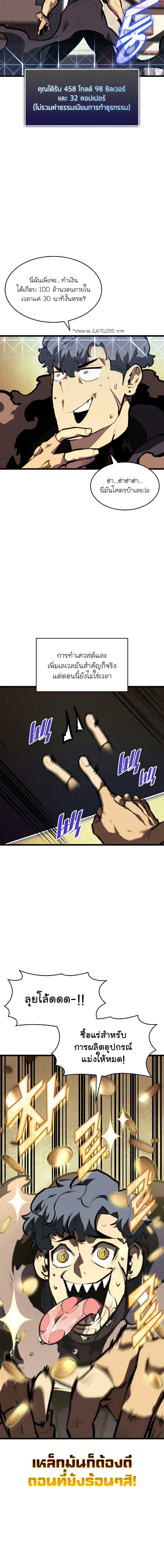 Manga-lc-com อ่านมังงะ อ่านการ์ตูน ออนไลน์ ฟรี Return of the SSS-Class Ranker ตอนที่ 1 2 3 4 5 6 7 8 9 10 11 12 13 14 ฟรี ไม่มีโฆษณา Manga-lc - อ่าน มังงะ อ่าน การ์ตูน ออนไลน์ อ่านมังงะ ฟรี