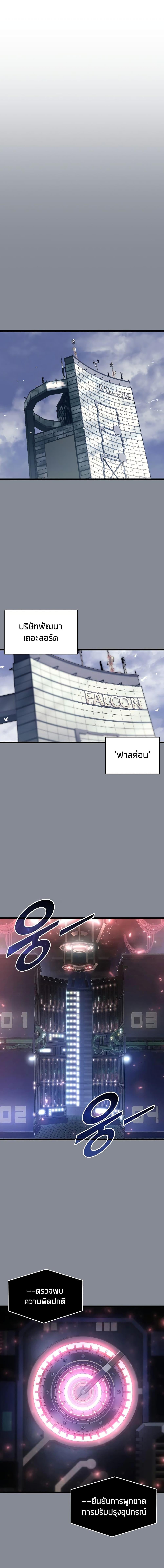 Manga-lc-com อ่านมังงะ อ่านการ์ตูน ออนไลน์ ฟรี Return of the SSS-Class Ranker ตอนที่ 1 2 3 4 5 6 7 8 9 10 11 12 13 14 ฟรี ไม่มีโฆษณา Manga-lc - อ่าน มังงะ อ่าน การ์ตูน ออนไลน์ อ่านมังงะ ฟรี