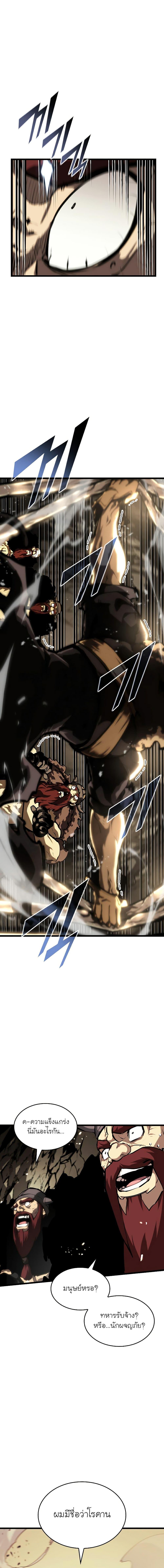 Manga-lc-com อ่านมังงะ อ่านการ์ตูน ออนไลน์ ฟรี Return of the SSS-Class Ranker ตอนที่ 1 2 3 4 5 6 7 8 9 10 11 12 13 14 ฟรี ไม่มีโฆษณา Manga-lc - อ่าน มังงะ อ่าน การ์ตูน ออนไลน์ อ่านมังงะ ฟรี