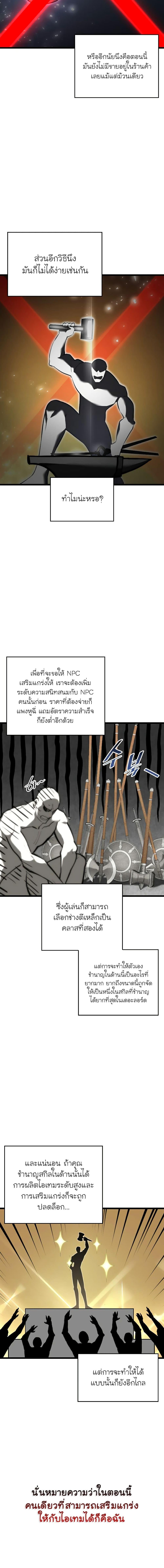 Manga-lc-com อ่านมังงะ อ่านการ์ตูน ออนไลน์ ฟรี Return of the SSS-Class Ranker ตอนที่ 1 2 3 4 5 6 7 8 9 10 11 12 13 14 ฟรี ไม่มีโฆษณา Manga-lc - อ่าน มังงะ อ่าน การ์ตูน ออนไลน์ อ่านมังงะ ฟรี