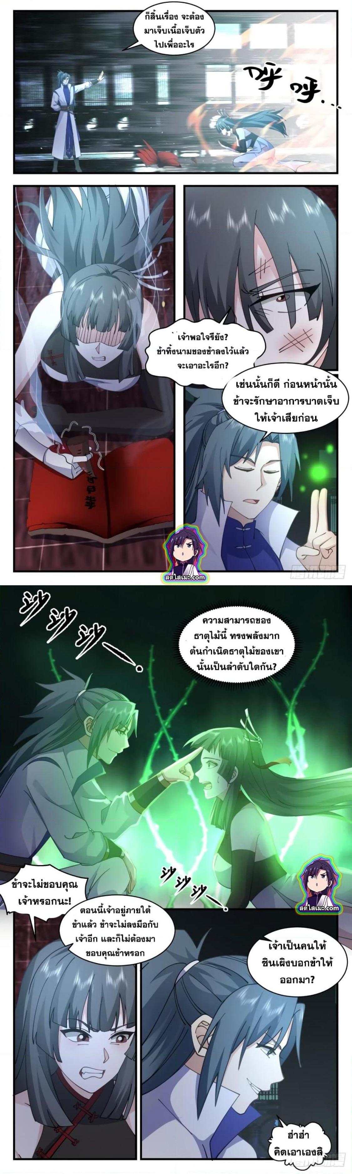 Manga-lc-com อ่านมังงะ อ่านการ์ตูน ออนไลน์ ฟรี Martial Peak ตอนที่ 1 2 3 4 5 6 7 8 9 10 11 12 13 14 ฟรี ไม่มีโฆษณา Manga-lc - อ่าน มังงะ อ่าน การ์ตูน ออนไลน์ อ่านมังงะ ฟรี