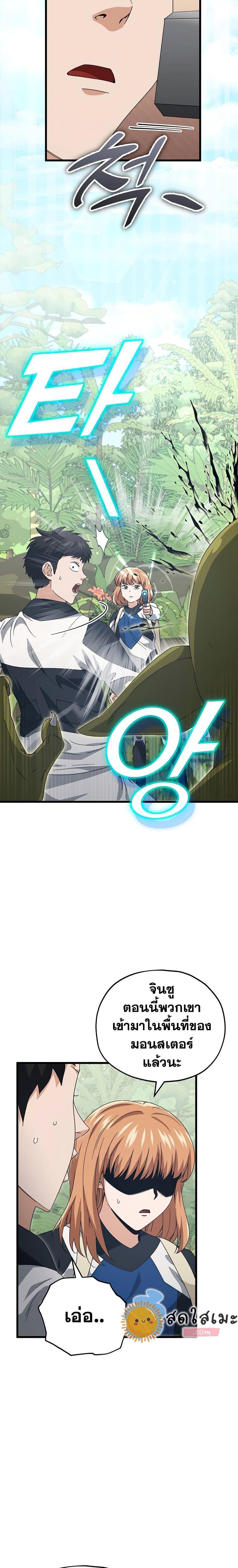 Manga-lc-com อ่านมังงะ อ่านการ์ตูน ออนไลน์ ฟรี My Dad Is Too Strong ตอนที่ 1 2 3 4 5 6 7 8 9 10 11 12 13 14 ฟรี ไม่มีโฆษณา Manga-lc - อ่าน มังงะ อ่าน การ์ตูน ออนไลน์ อ่านมังงะ ฟรี