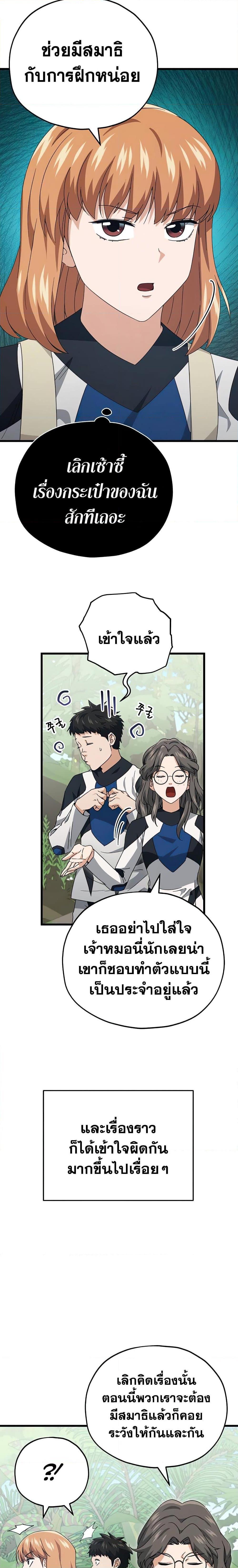 Manga-lc-com อ่านมังงะ อ่านการ์ตูน ออนไลน์ ฟรี My Dad Is Too Strong ตอนที่ 1 2 3 4 5 6 7 8 9 10 11 12 13 14 ฟรี ไม่มีโฆษณา Manga-lc - อ่าน มังงะ อ่าน การ์ตูน ออนไลน์ อ่านมังงะ ฟรี