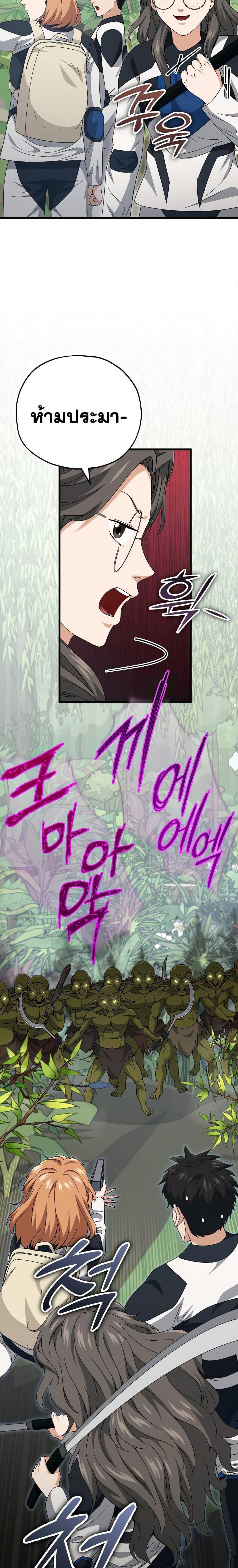 Manga-lc-com อ่านมังงะ อ่านการ์ตูน ออนไลน์ ฟรี My Dad Is Too Strong ตอนที่ 1 2 3 4 5 6 7 8 9 10 11 12 13 14 ฟรี ไม่มีโฆษณา Manga-lc - อ่าน มังงะ อ่าน การ์ตูน ออนไลน์ อ่านมังงะ ฟรี