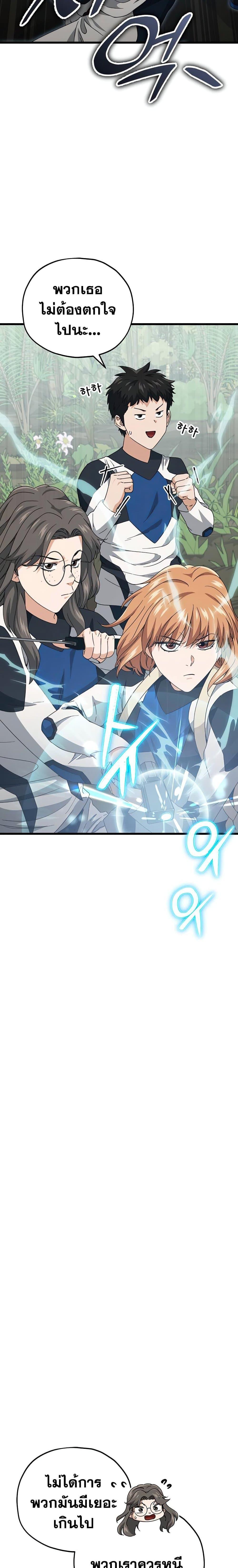 Manga-lc-com อ่านมังงะ อ่านการ์ตูน ออนไลน์ ฟรี My Dad Is Too Strong ตอนที่ 1 2 3 4 5 6 7 8 9 10 11 12 13 14 ฟรี ไม่มีโฆษณา Manga-lc - อ่าน มังงะ อ่าน การ์ตูน ออนไลน์ อ่านมังงะ ฟรี