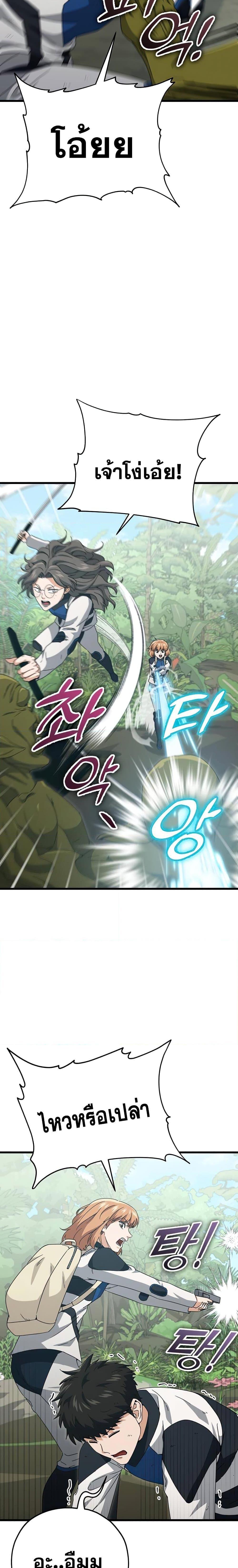 Manga-lc-com อ่านมังงะ อ่านการ์ตูน ออนไลน์ ฟรี My Dad Is Too Strong ตอนที่ 1 2 3 4 5 6 7 8 9 10 11 12 13 14 ฟรี ไม่มีโฆษณา Manga-lc - อ่าน มังงะ อ่าน การ์ตูน ออนไลน์ อ่านมังงะ ฟรี