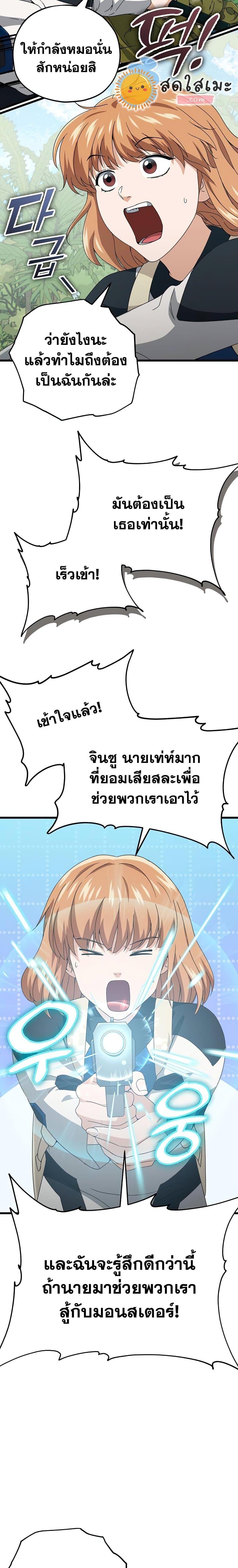 Manga-lc-com อ่านมังงะ อ่านการ์ตูน ออนไลน์ ฟรี My Dad Is Too Strong ตอนที่ 1 2 3 4 5 6 7 8 9 10 11 12 13 14 ฟรี ไม่มีโฆษณา Manga-lc - อ่าน มังงะ อ่าน การ์ตูน ออนไลน์ อ่านมังงะ ฟรี