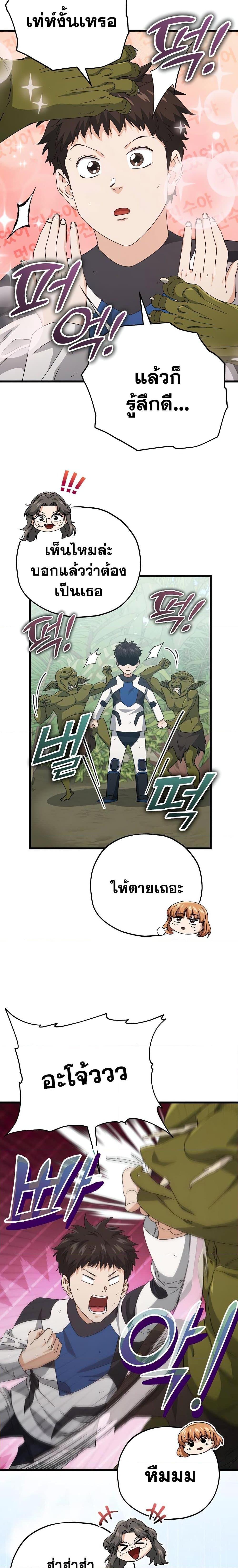 Manga-lc-com อ่านมังงะ อ่านการ์ตูน ออนไลน์ ฟรี My Dad Is Too Strong ตอนที่ 1 2 3 4 5 6 7 8 9 10 11 12 13 14 ฟรี ไม่มีโฆษณา Manga-lc - อ่าน มังงะ อ่าน การ์ตูน ออนไลน์ อ่านมังงะ ฟรี