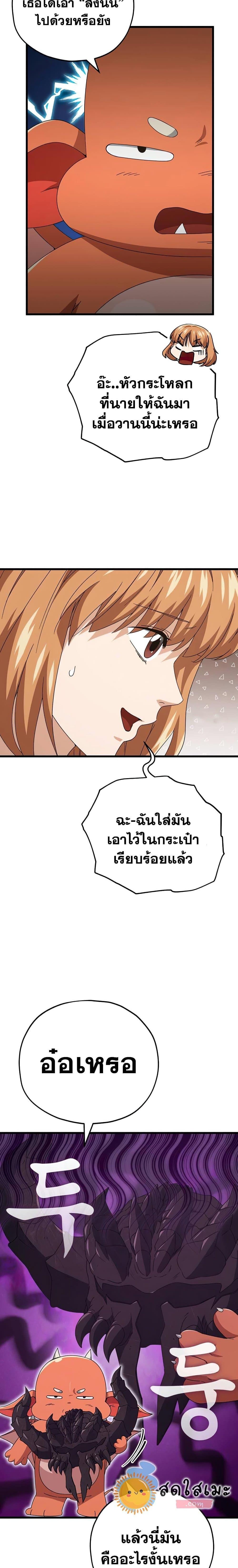 Manga-lc-com อ่านมังงะ อ่านการ์ตูน ออนไลน์ ฟรี My Dad Is Too Strong ตอนที่ 1 2 3 4 5 6 7 8 9 10 11 12 13 14 ฟรี ไม่มีโฆษณา Manga-lc - อ่าน มังงะ อ่าน การ์ตูน ออนไลน์ อ่านมังงะ ฟรี